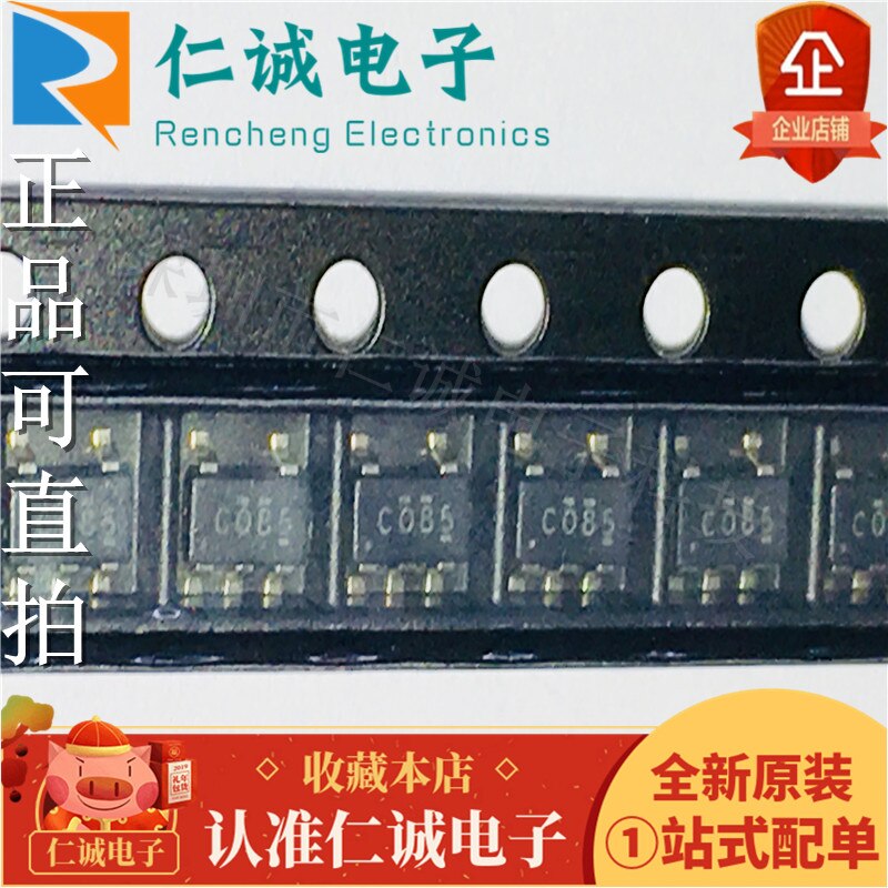 20pcs  ο SN74LVC1G08DBVR SN74LVC1G08 ũũ C085/C085 SOT23-5